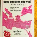 Cuộc Đời Chúa Cứu Thế Quyển 6