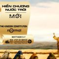 Hien Chuong Nuoc Troi